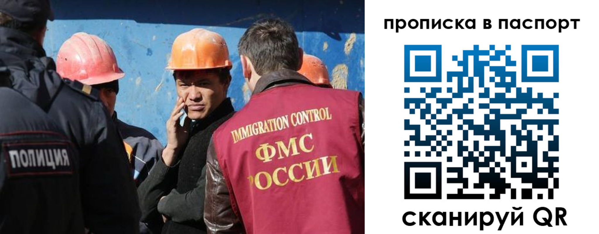 прописка ребенка в Райчихинске